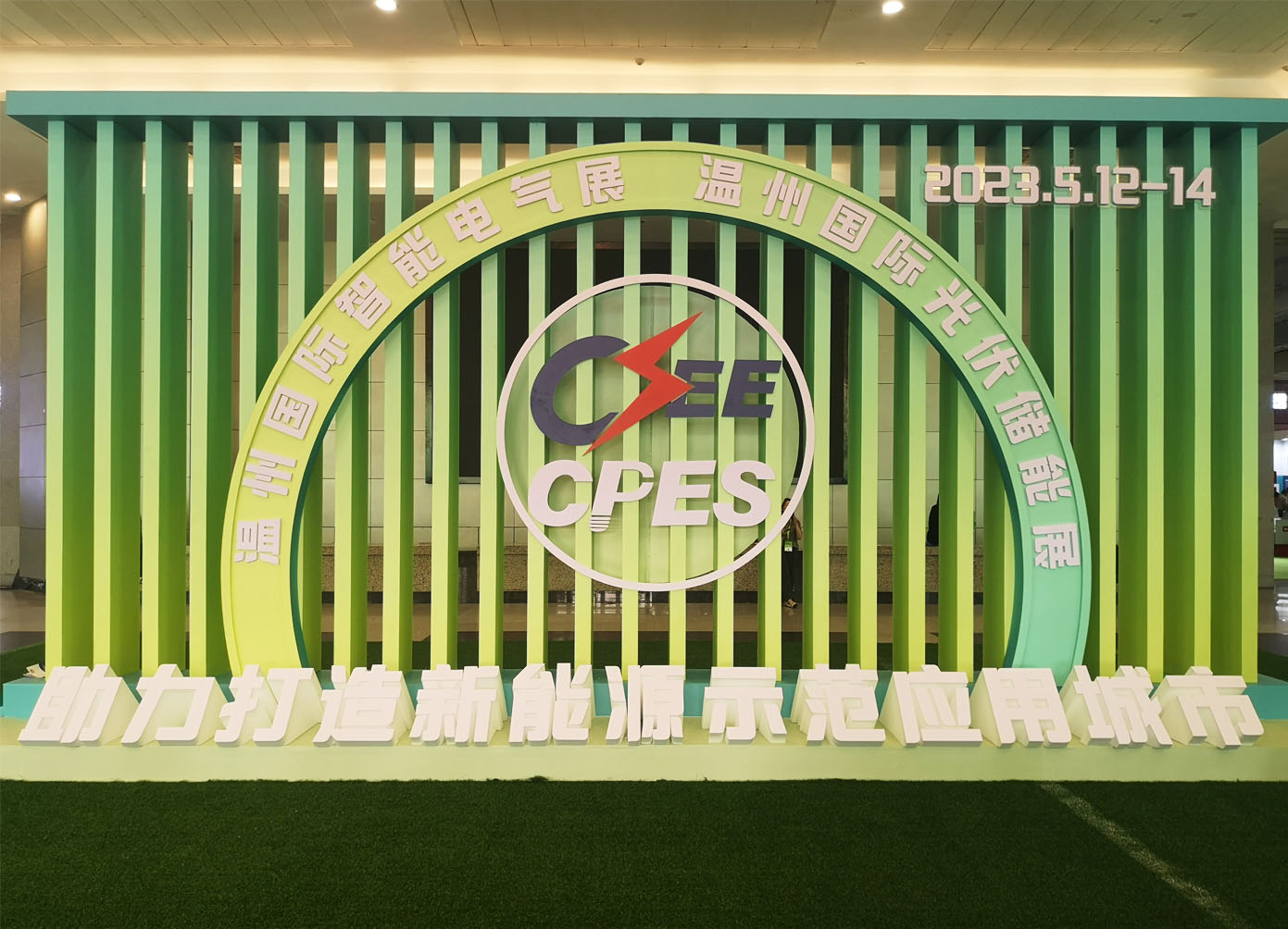 1683880924125924.jpg 新聞-儲(chǔ)能1.jpg